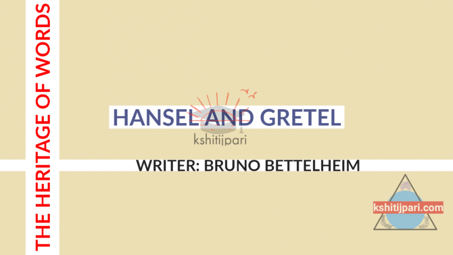 Hansel and Gretel-1 (1)