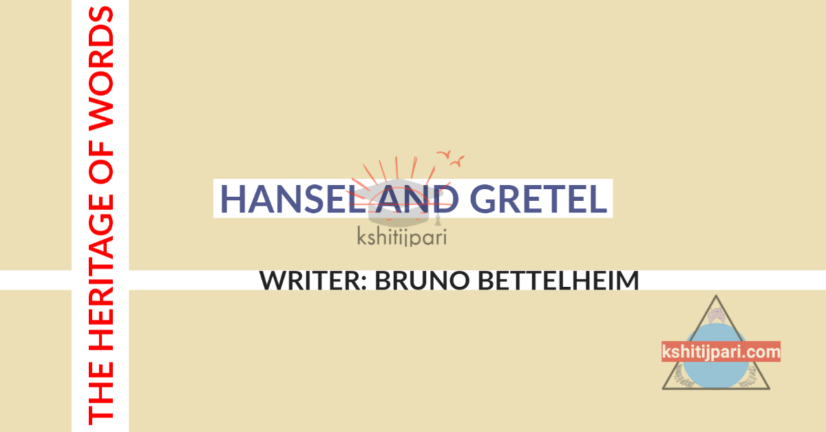 You are currently viewing Hansel and Gretel : Summary, N0tes , QAs
