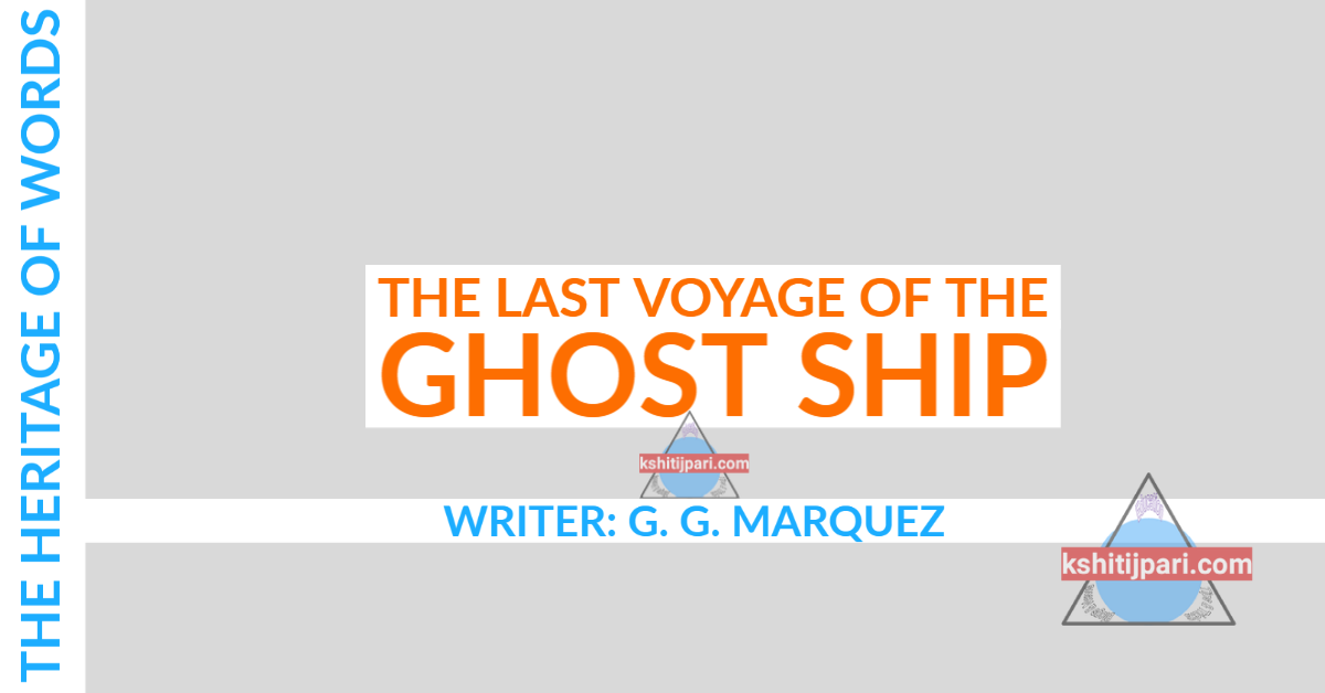 Read more about the article The Last Voyage of the Ghost Ship : Summary, N0tes, Questions Answers