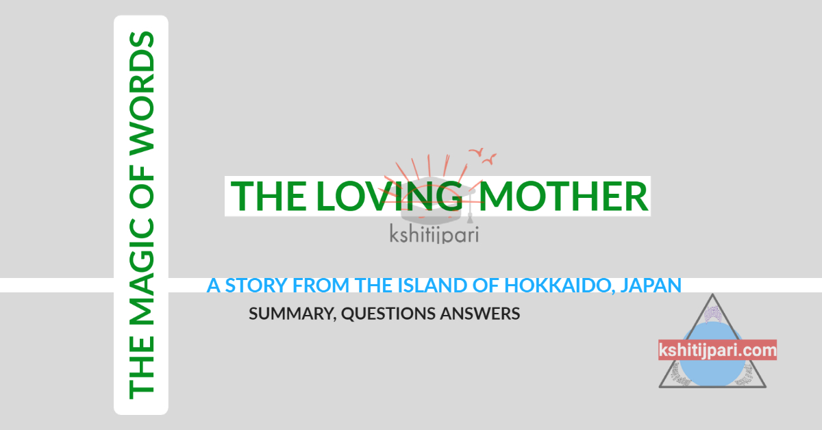 You are currently viewing The Loving Mother: Summary, N0tes, Questions Answers