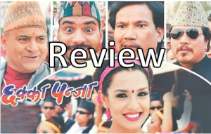 Read more about the article Chakka Panja Movie Review