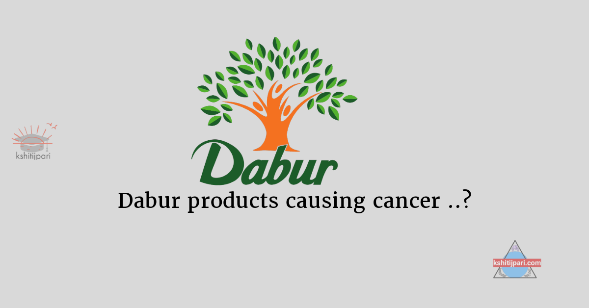 You are currently viewing Dabur products causing cancer ???