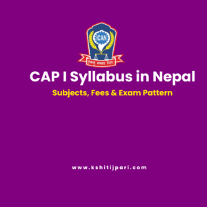 Read more about the article CAP I Syllabus in Nepal (2026): Complete Subjects, Fees & ICAN Registration Guide