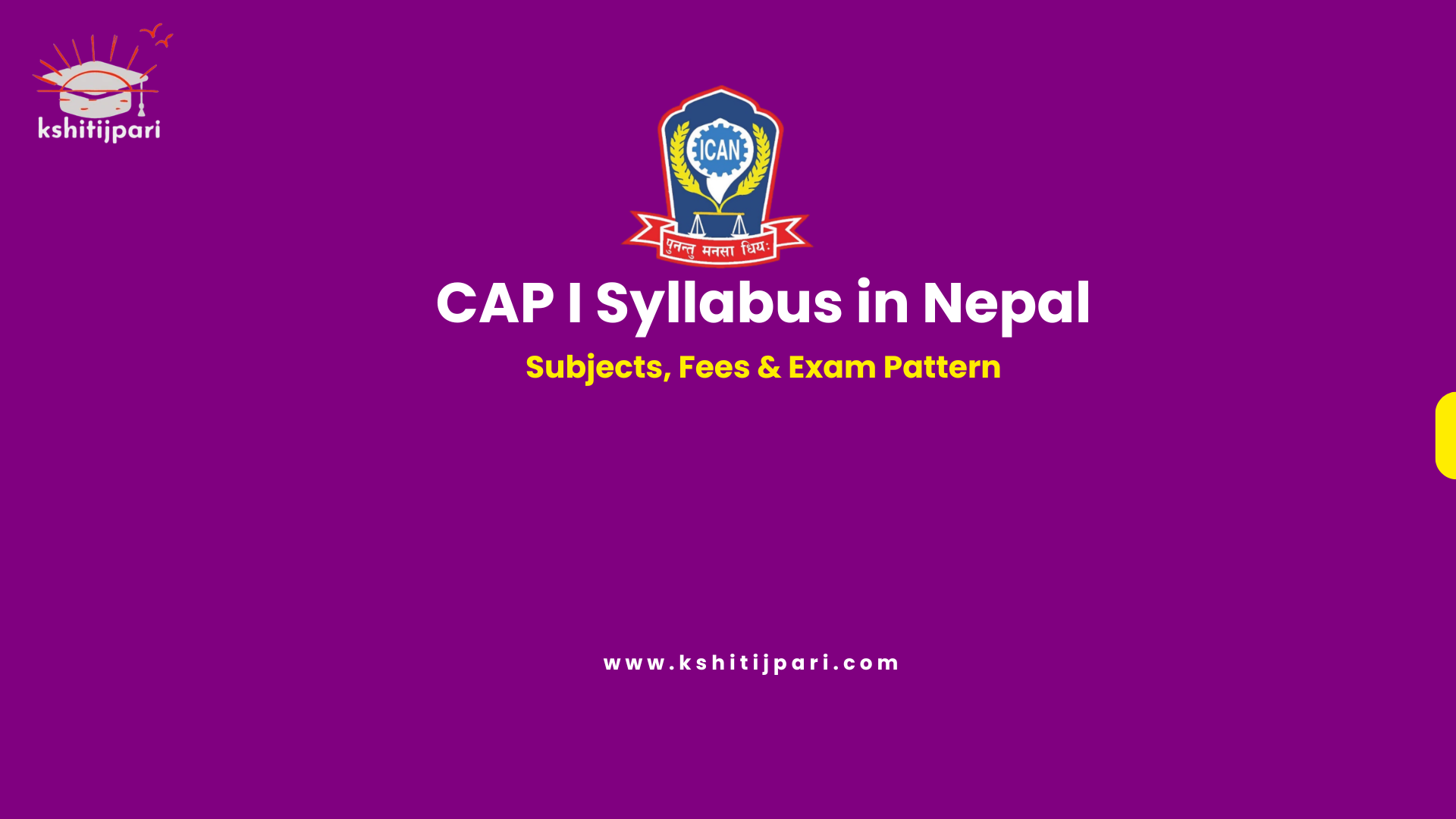 You are currently viewing CAP I Syllabus in Nepal (2026): Complete Subjects, Fees & ICAN Registration Guide