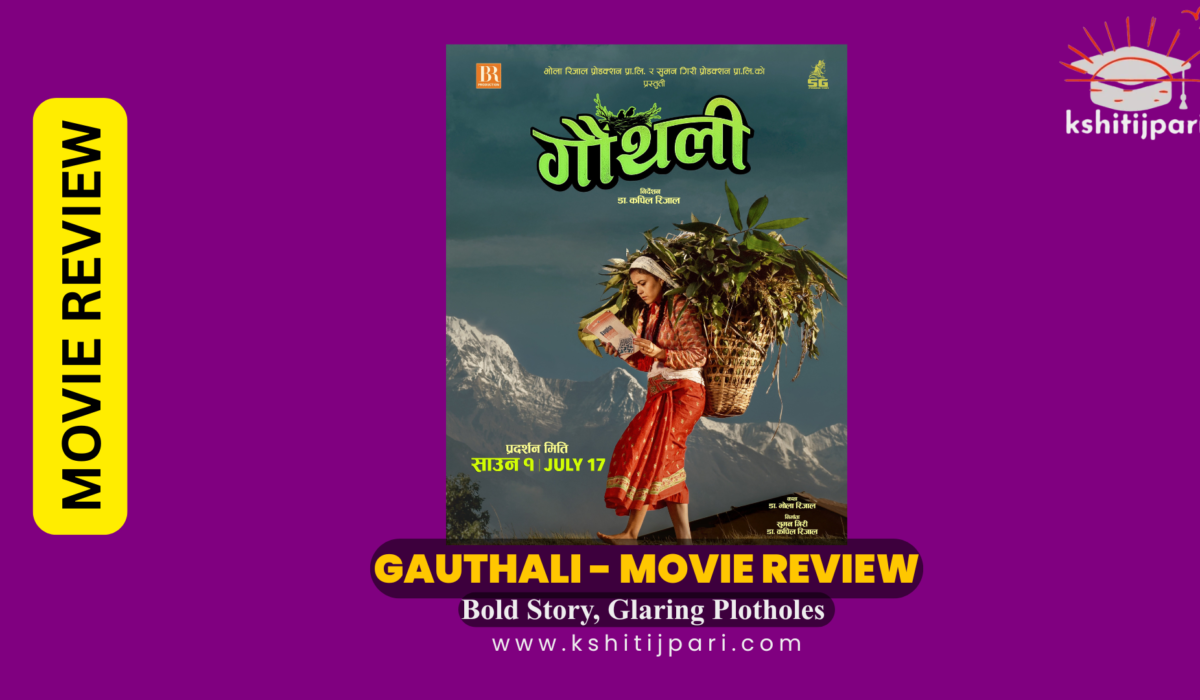 gauthali movie review