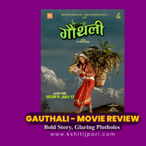 Read more about the article Gauthali Movie Review (2026): A Bold Story Marred by Plotholes