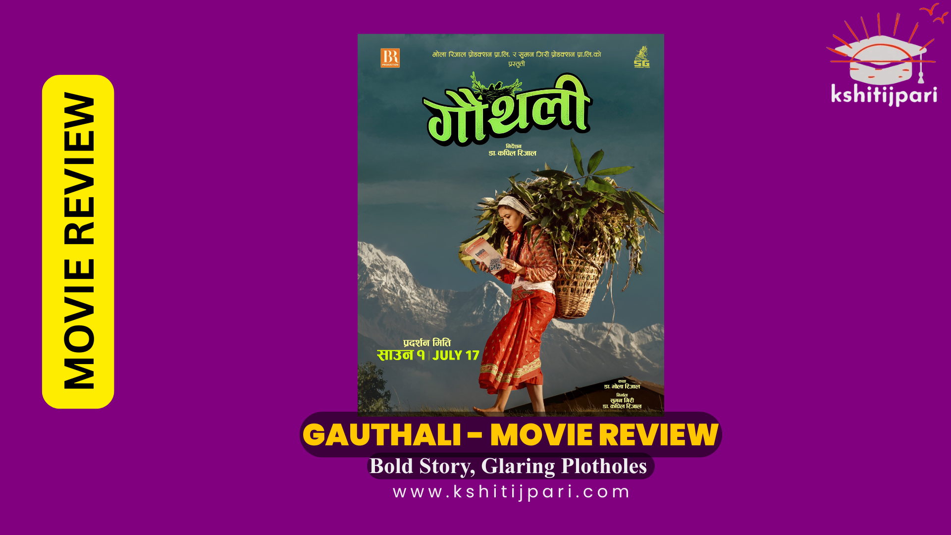 You are currently viewing Gauthali Movie Review (2026): A Bold Story Marred by Plotholes