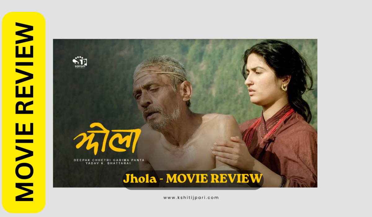 jhola movie review