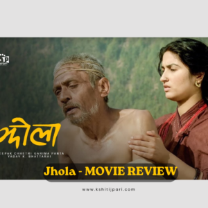 Read more about the article Jhola Movie Review: Why This Nepali movie is a Must-Watch