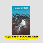 Pagal Basti Book Review: A Simple Guide to Sarubhakta’s Novel